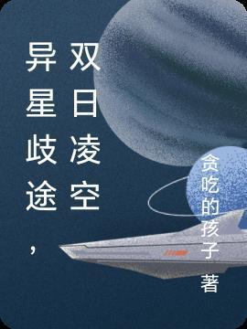 修真废柴？我的系统有点猛！