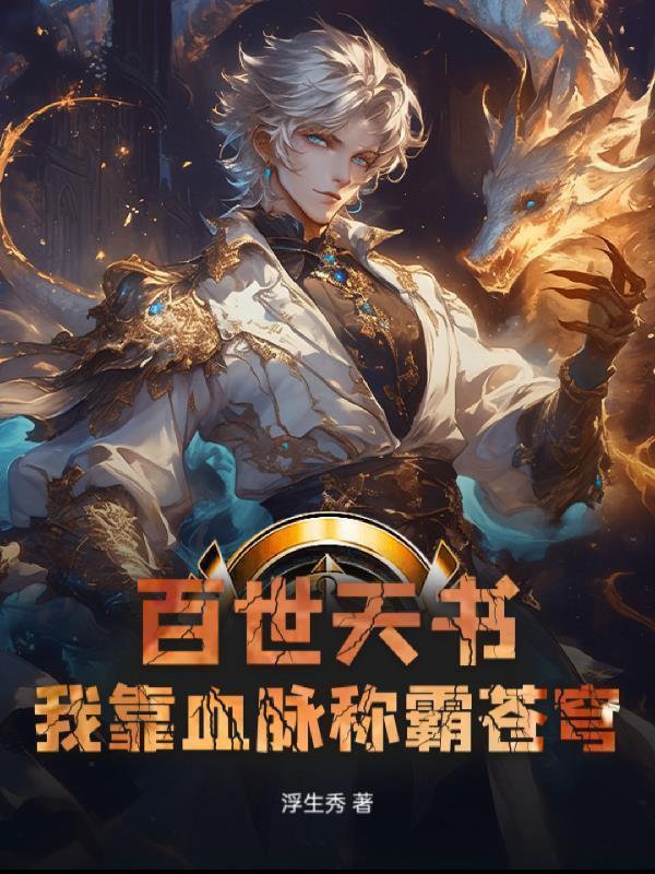四合院之我是大厨开始