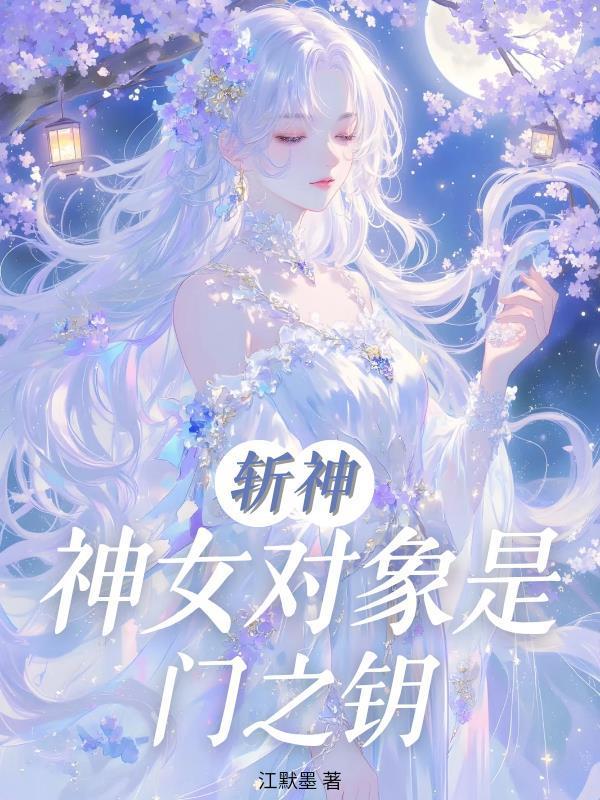 一天领俩证，另嫁小叔前夫悔哭了