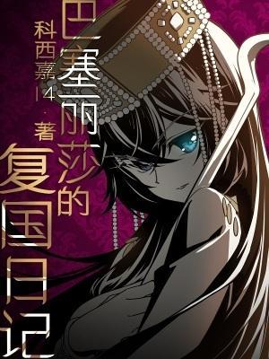 小姐姐救救我，为毛我在王者峡谷
