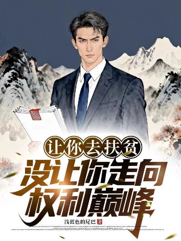 民间故事奇闻异录