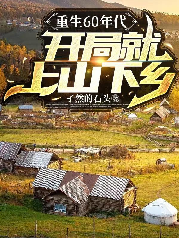 表妹且慢