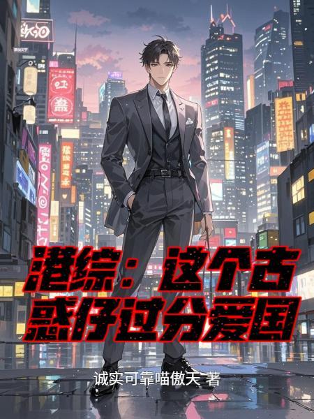 重生76：开局狂摘五朵金花