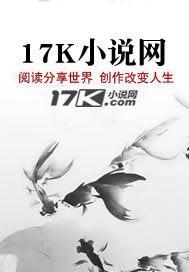 惊悚练习生