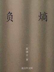 厨娘带崽，侯府满门跪求我留下