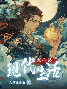 第99次成嫌疑犯，警花老婆崩溃