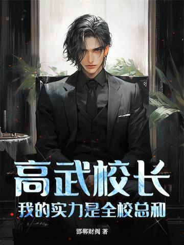 黄泉公交:上车投币,诡怪不近