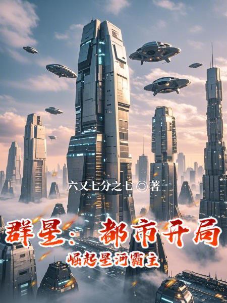 穿越成异世界女高的法官大人