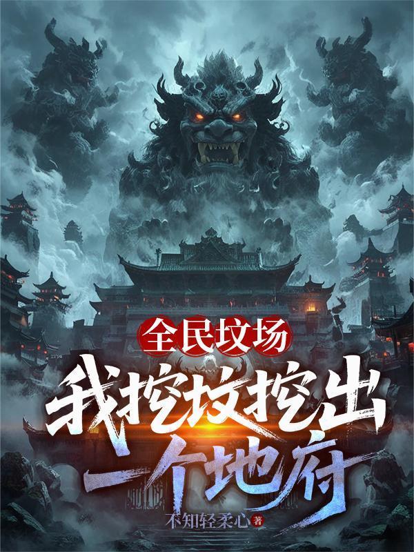 传说中的恶魔先生