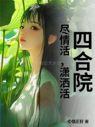 星海王座