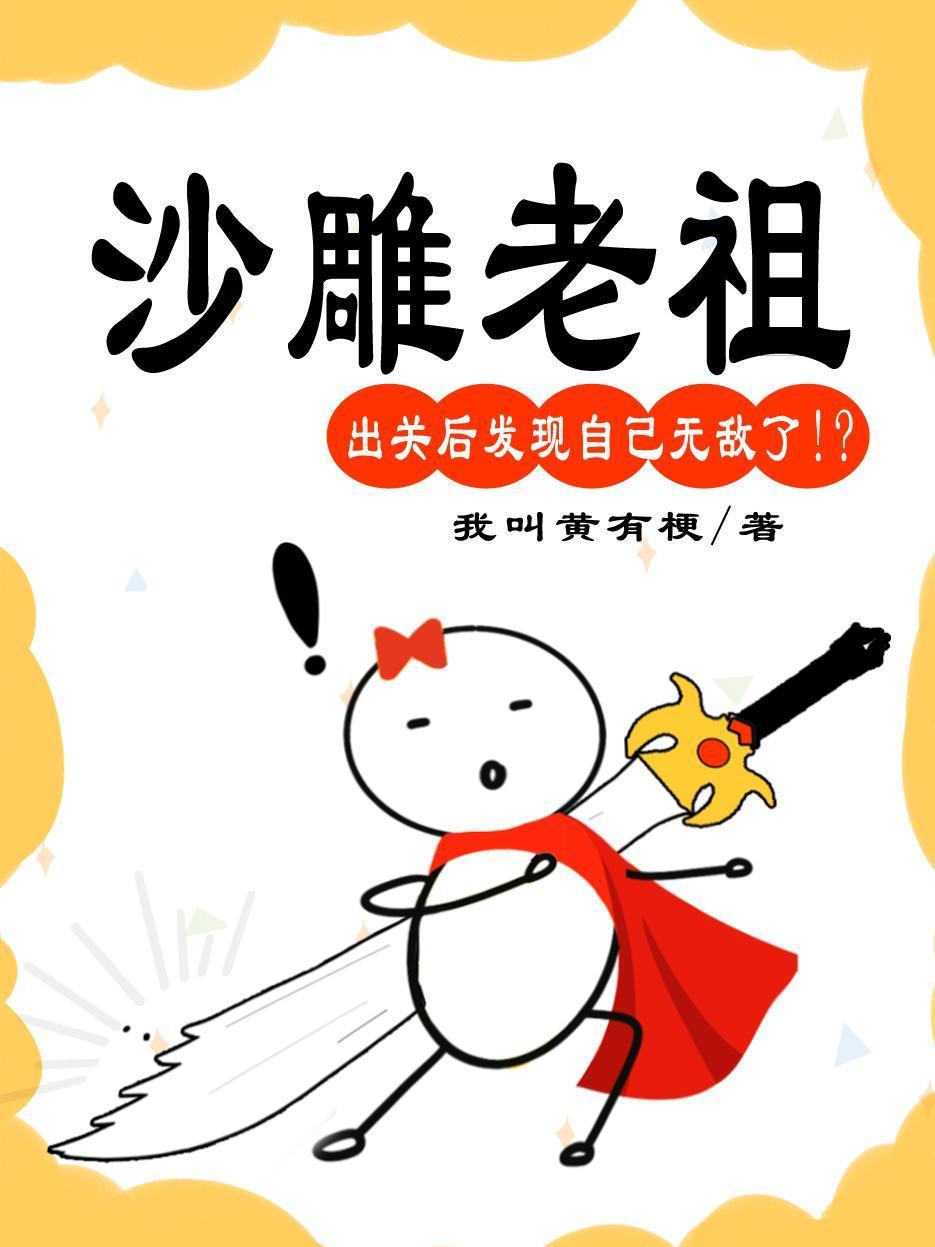撕了后妈剧本,人生闪闪发光!