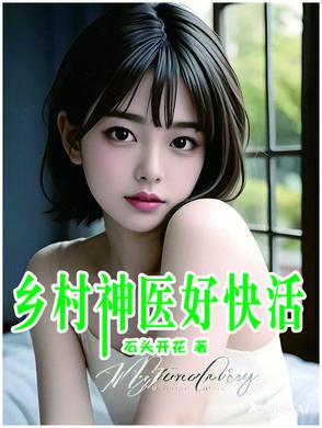 官场宏图