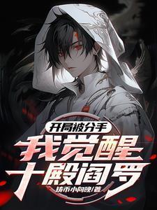 葬神棺