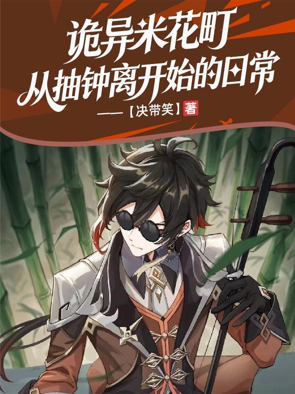 韩娱金在天