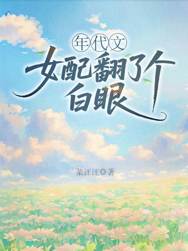 江毅林柔黄勇都市繁花笔趣阁无弹窗