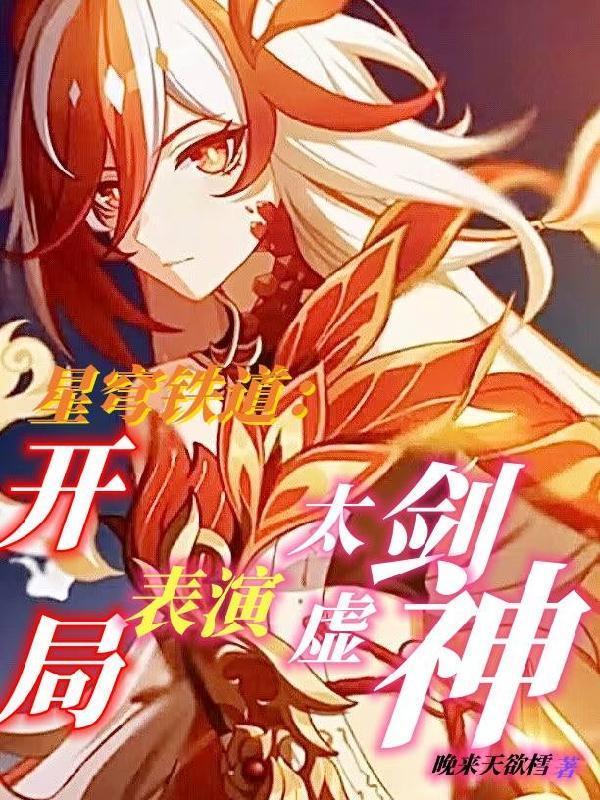佛系女主每天被迫营业