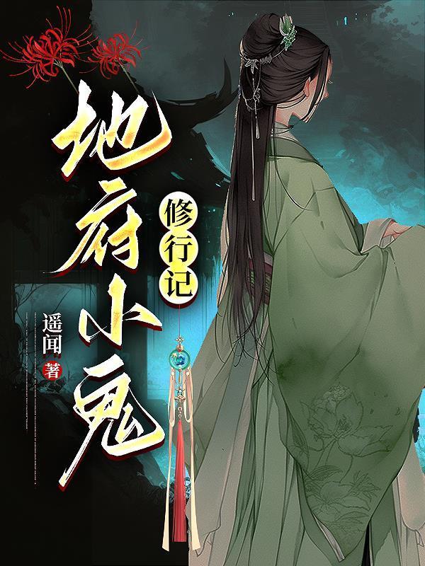 龙极纹身 卷一