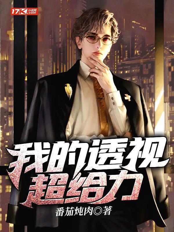 三十岁的爱恋