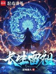 重生再嫁皇胄,我只想乱帝心夺凤位