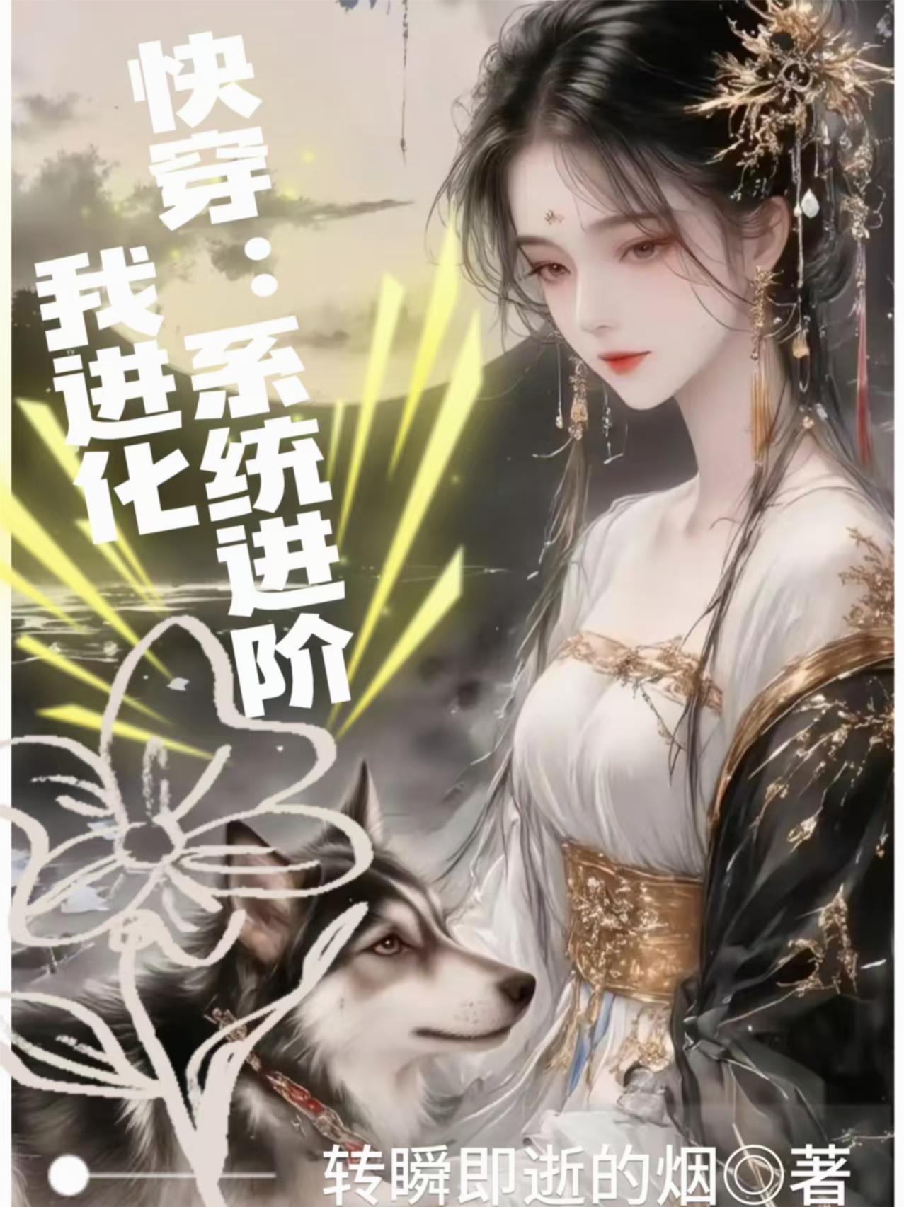 无夜不相思