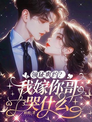 家族修仙,我为镇族神鼎