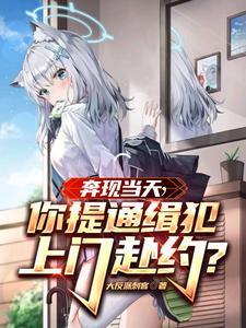 回到九零当学霸