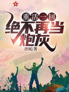 大学生活易如反掌