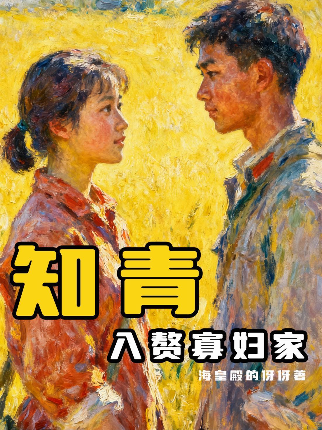 影视:女专家抗战,邂逅李云龙