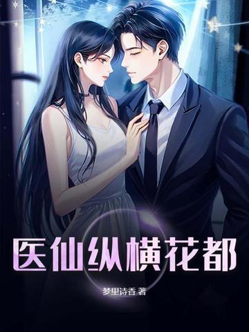 群星：都市开局，崛起星河霸主