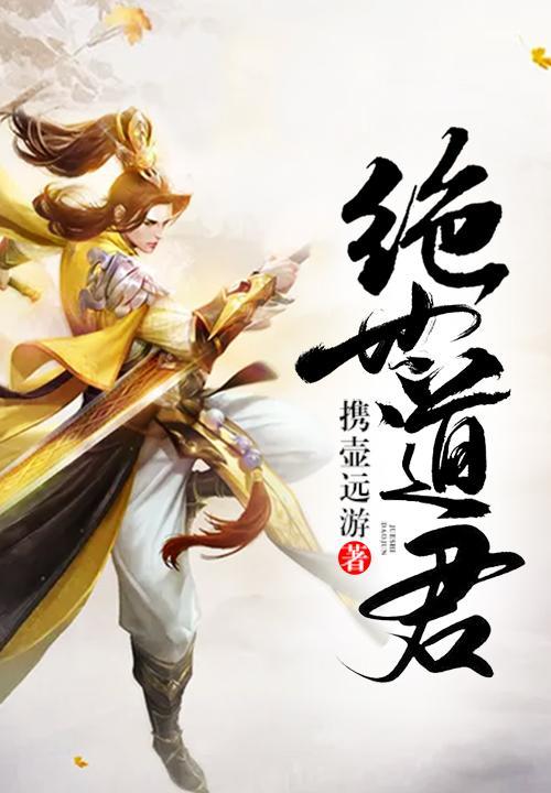 检察正义:带猫咪的检察官