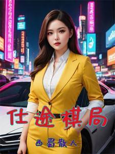 被兄弟出卖，归来已无敌
