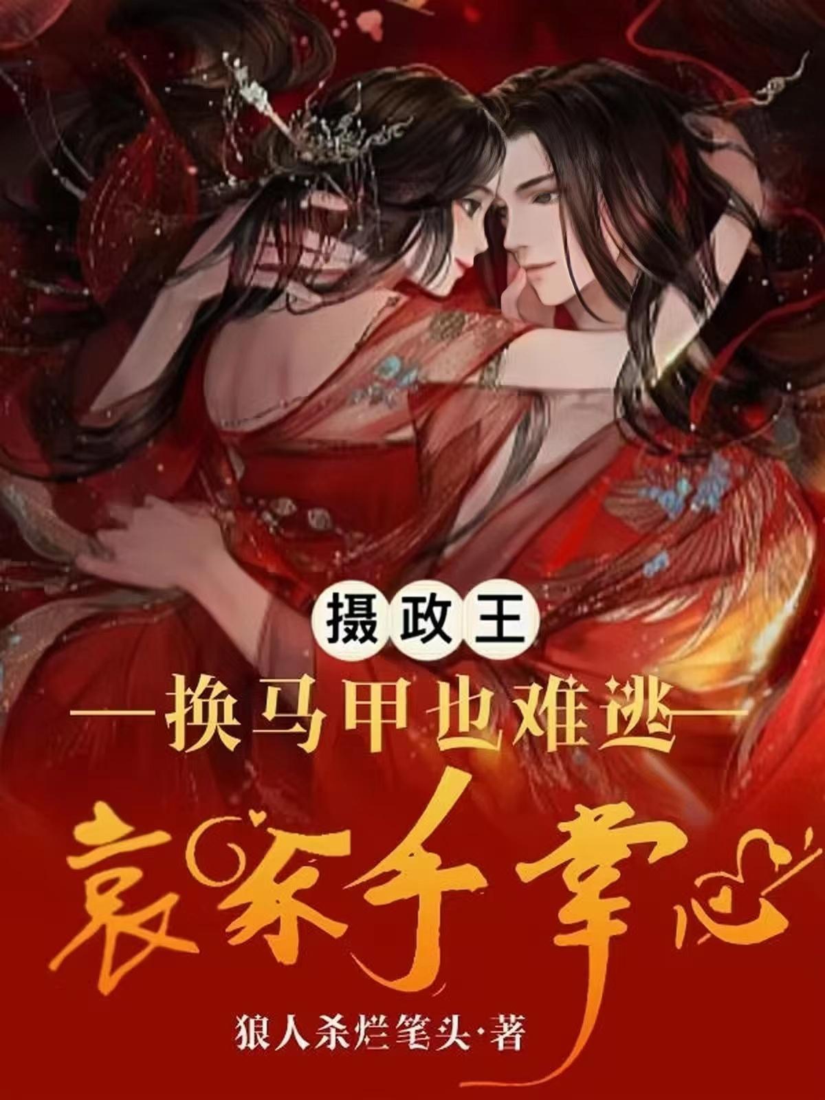 影视：人在庆余年，绑定蛙崽变强