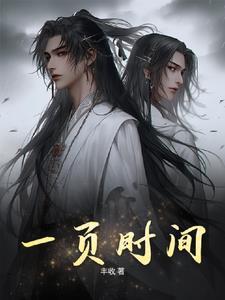 天赋不行拿命来拼