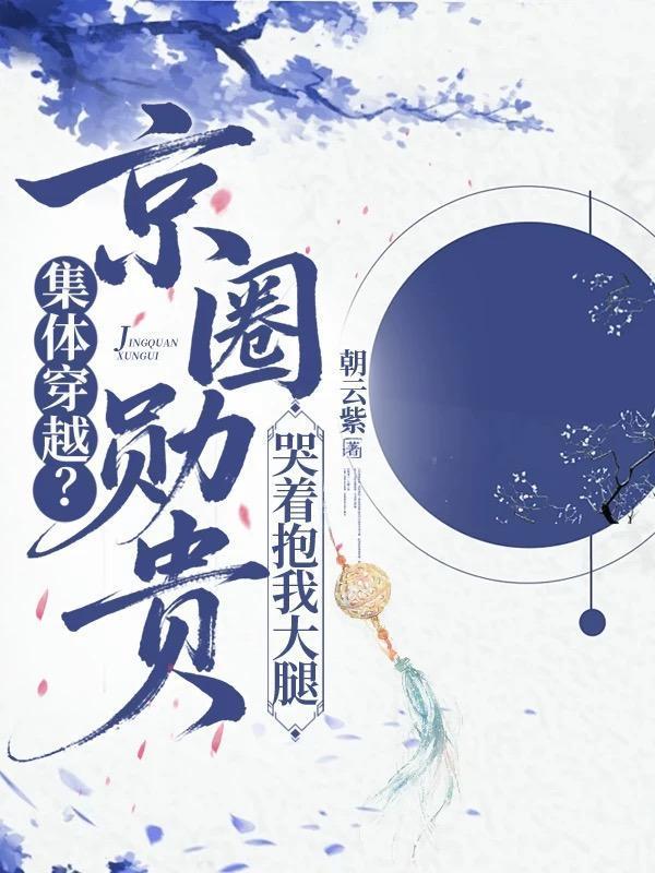 巫门诡道