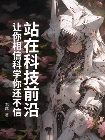 直播说书：开局狂爆老九门黑料！