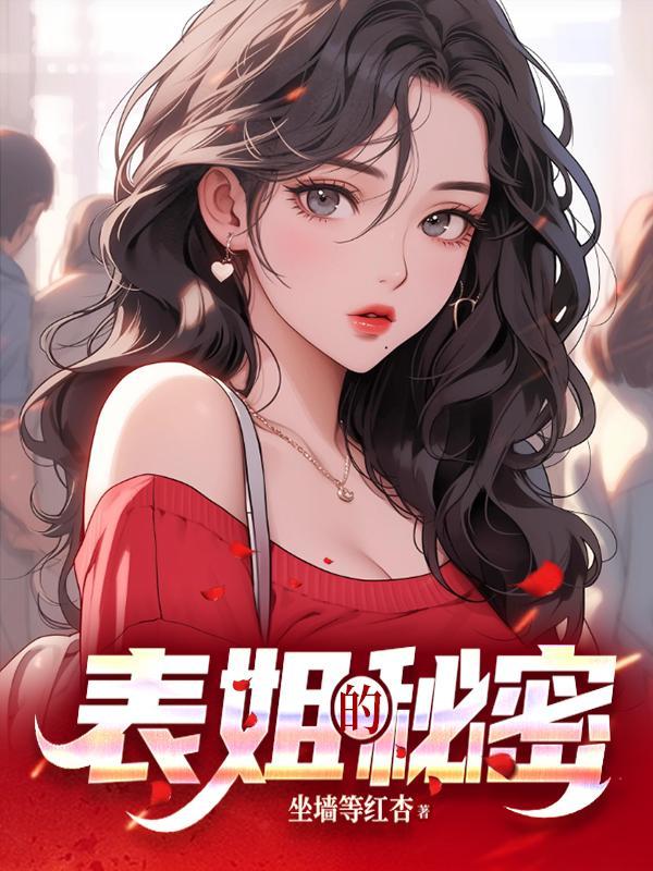葬神棺
