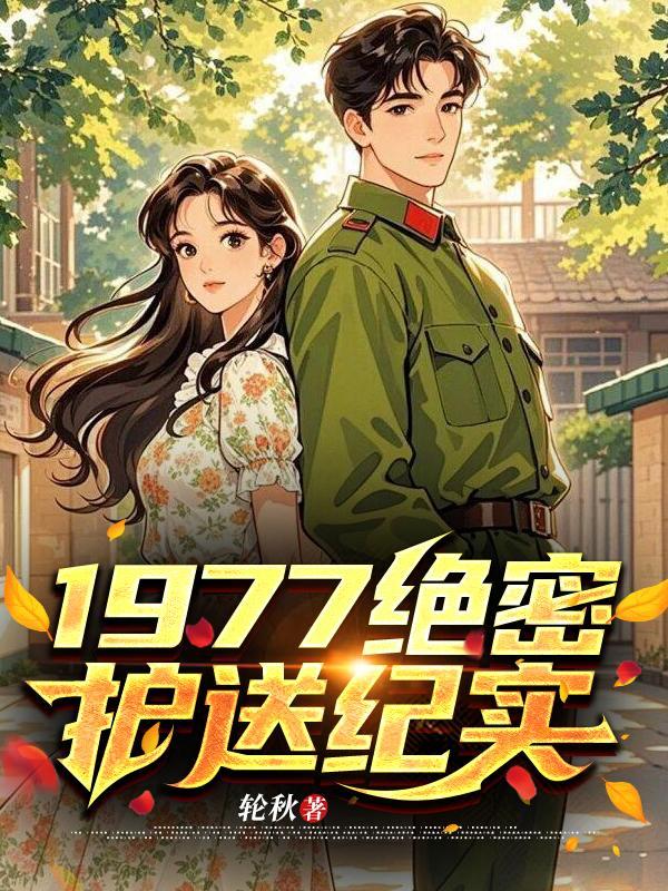 你们刷怪啊，刷我干嘛！