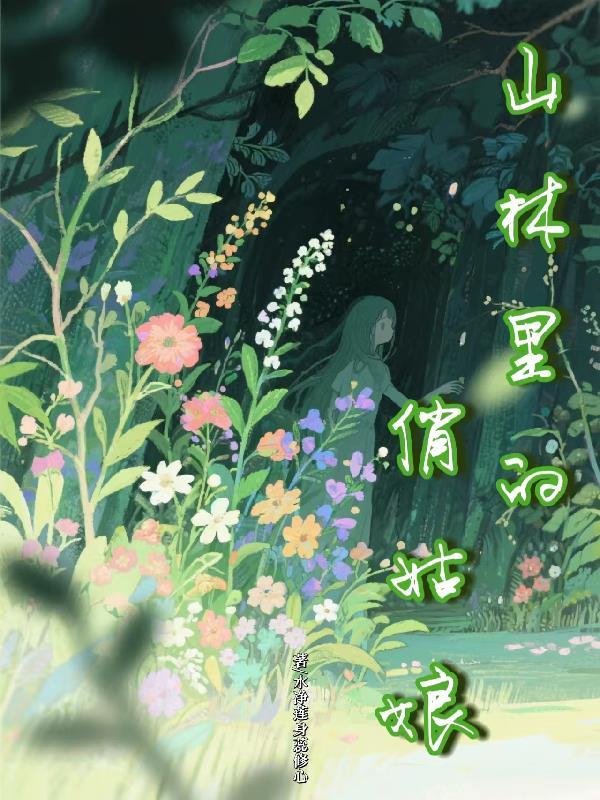 种田,养猪,称帝