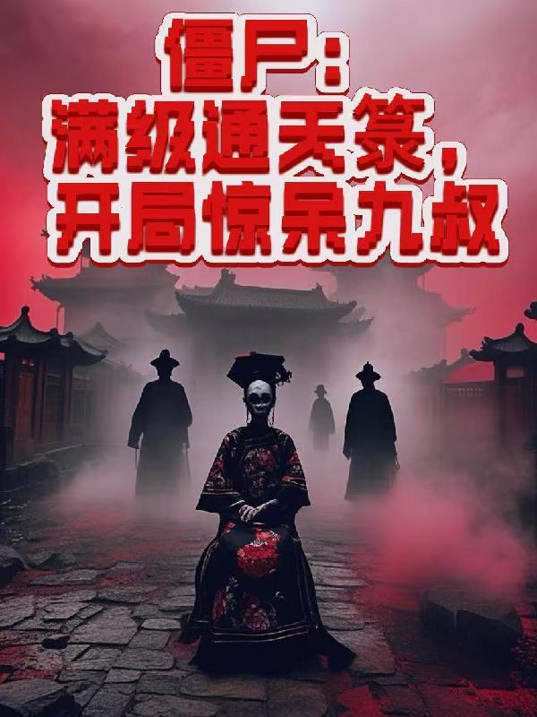 北周杨坚怎么当的皇上