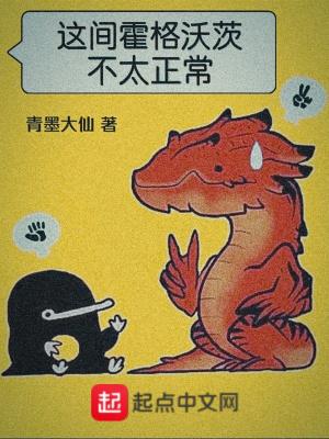 七零随军大西北,娇软恶妻被偏宠