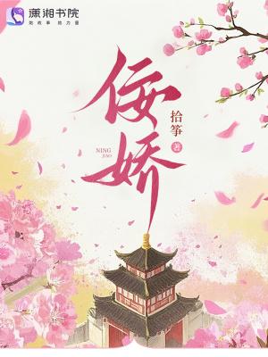 听懂兽语后,我成大理寺团宠