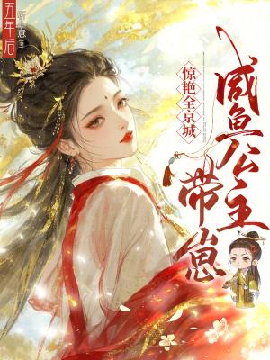 全系魔法法师