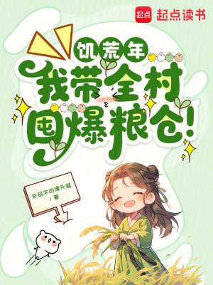 灵气觉醒:超凡时代