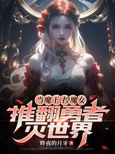 戏梦之主