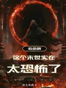 特拉福买家俱乐部