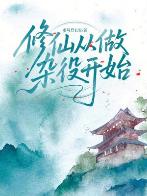 重生后,我在恋综嗑cp