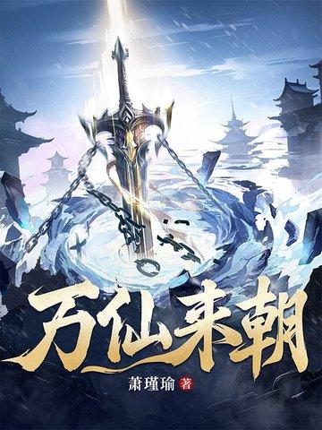 十二煞劫