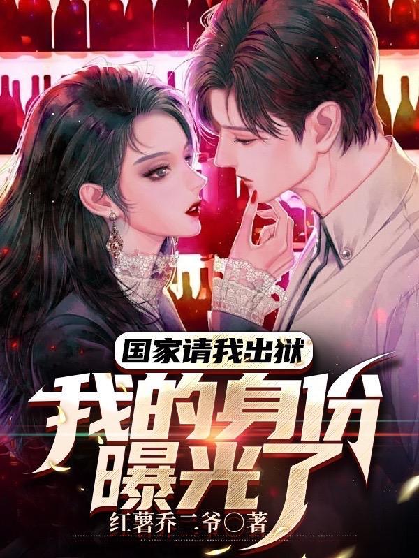 绑定现实游戏，我成了唯一玩家！