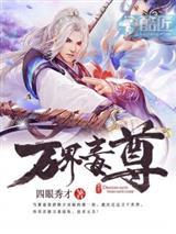 闺蜜齐穿书，嫁年代糙汉被宠哭了