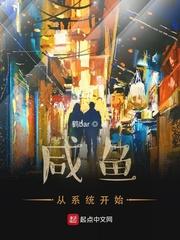 西游:从黑神话归来的太白金星